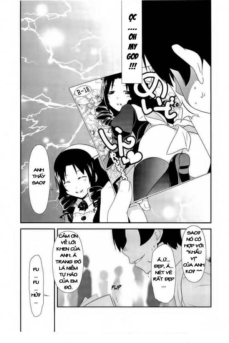 my little sister can't be this cute chapter 19 15