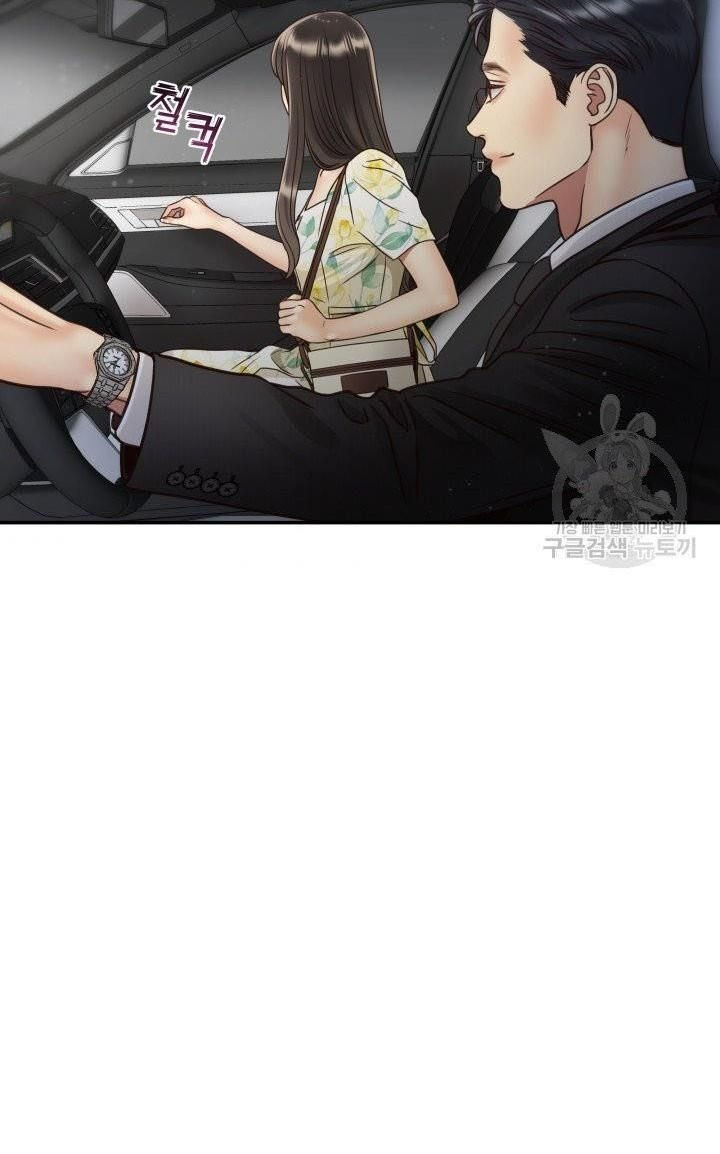 [16+] ánh sao ban mai chapter 51 51