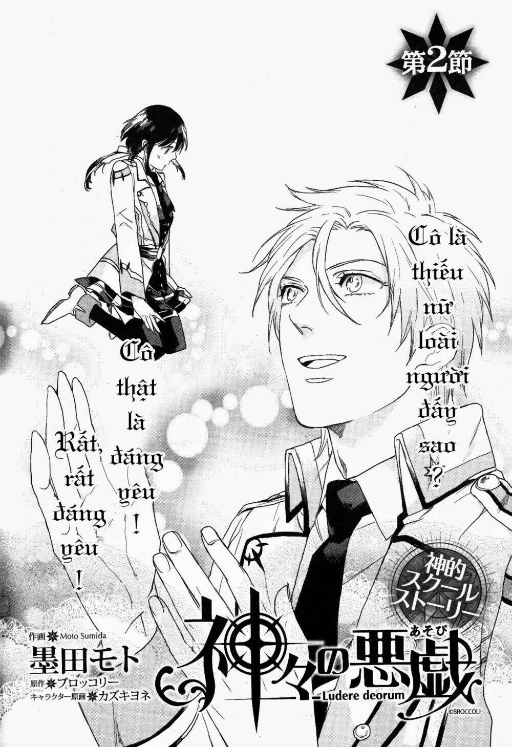 kamigami no asobi chapter 2 9