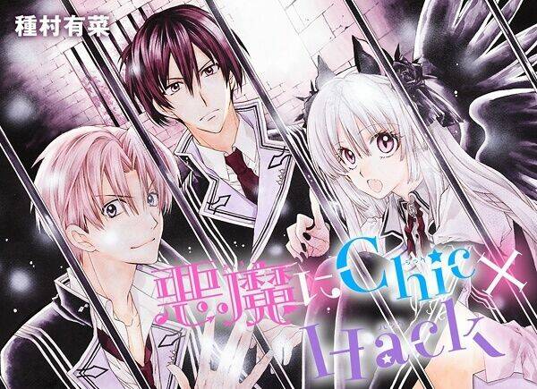 akuma ni chic x hack chapter 1 40