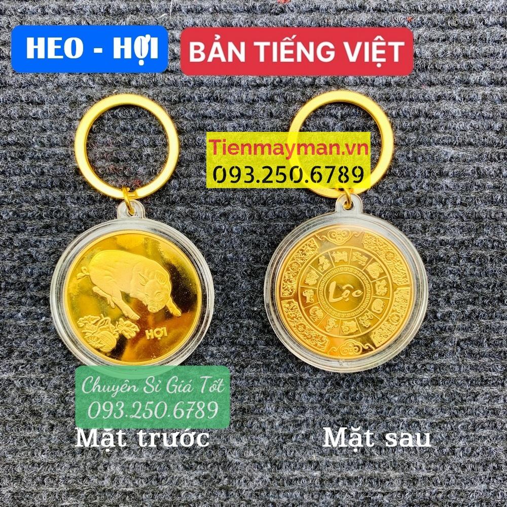 Móc Khóa Đồng Xu 12 Con Giáp Mạ Vàng TUỔI HỢI - CON HEO Treo Oto, Xe Máy Phong Thủy, Tiền lì xì tết 2023 , NELI
