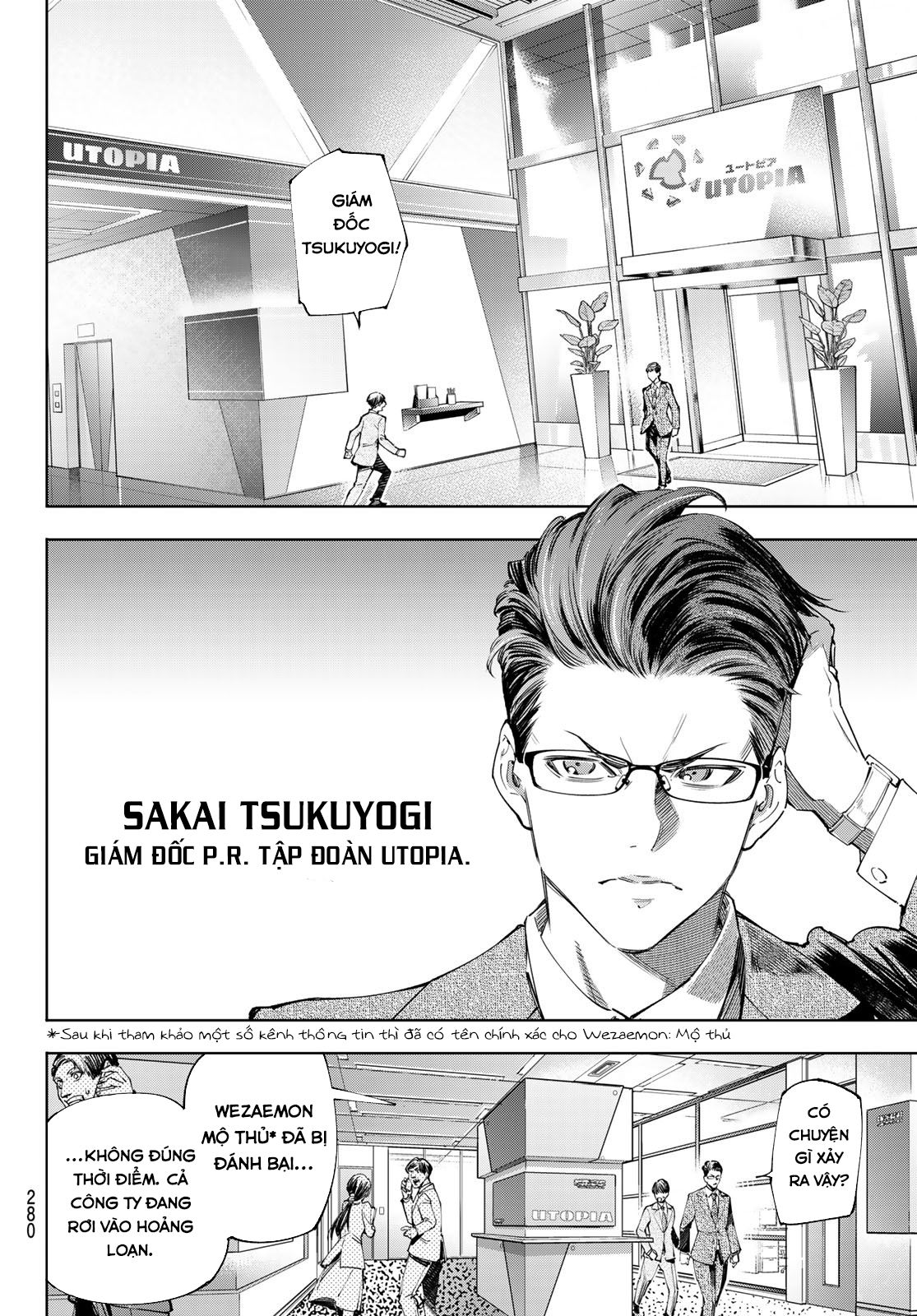 shangri-la frontier ~kusoge hunter, kamige ni idoman to su~ chapter 46 2