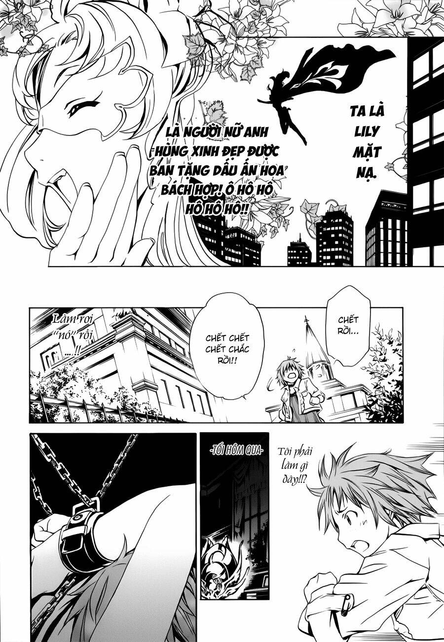 seikon no qwaser chapter 21 11