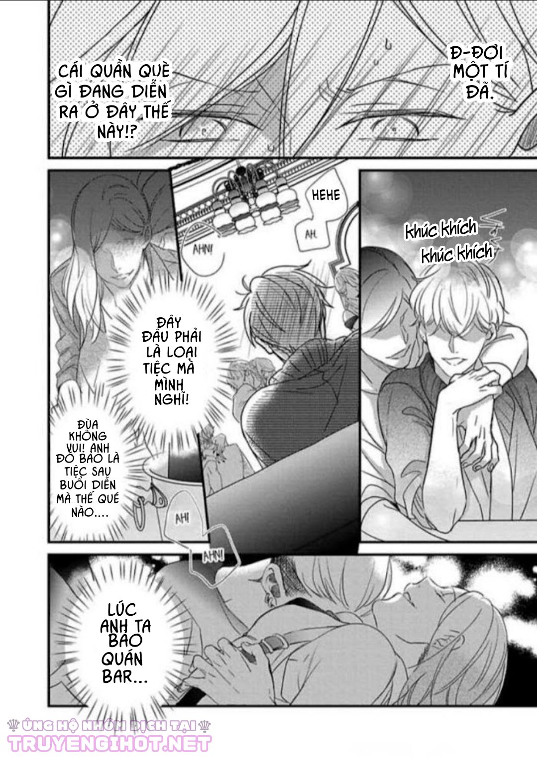 backstage, im yours chapter 1 12