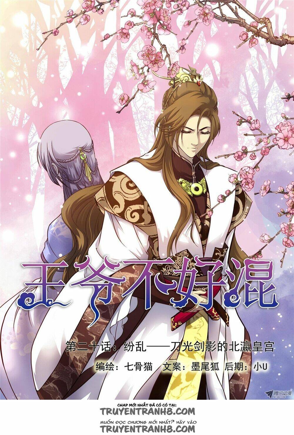 làm vương gia không dễ chapter 75 2