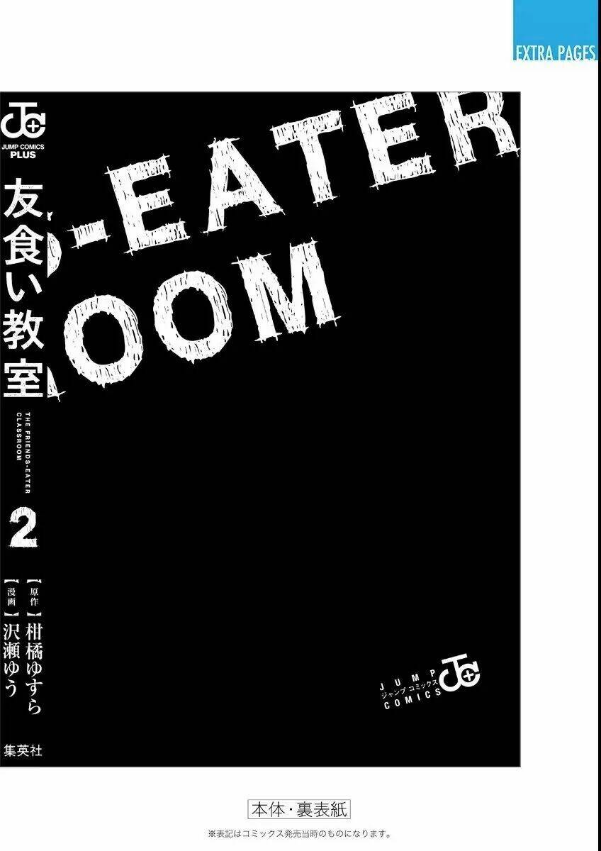 tomogui kyoushitsu chapter 14 28