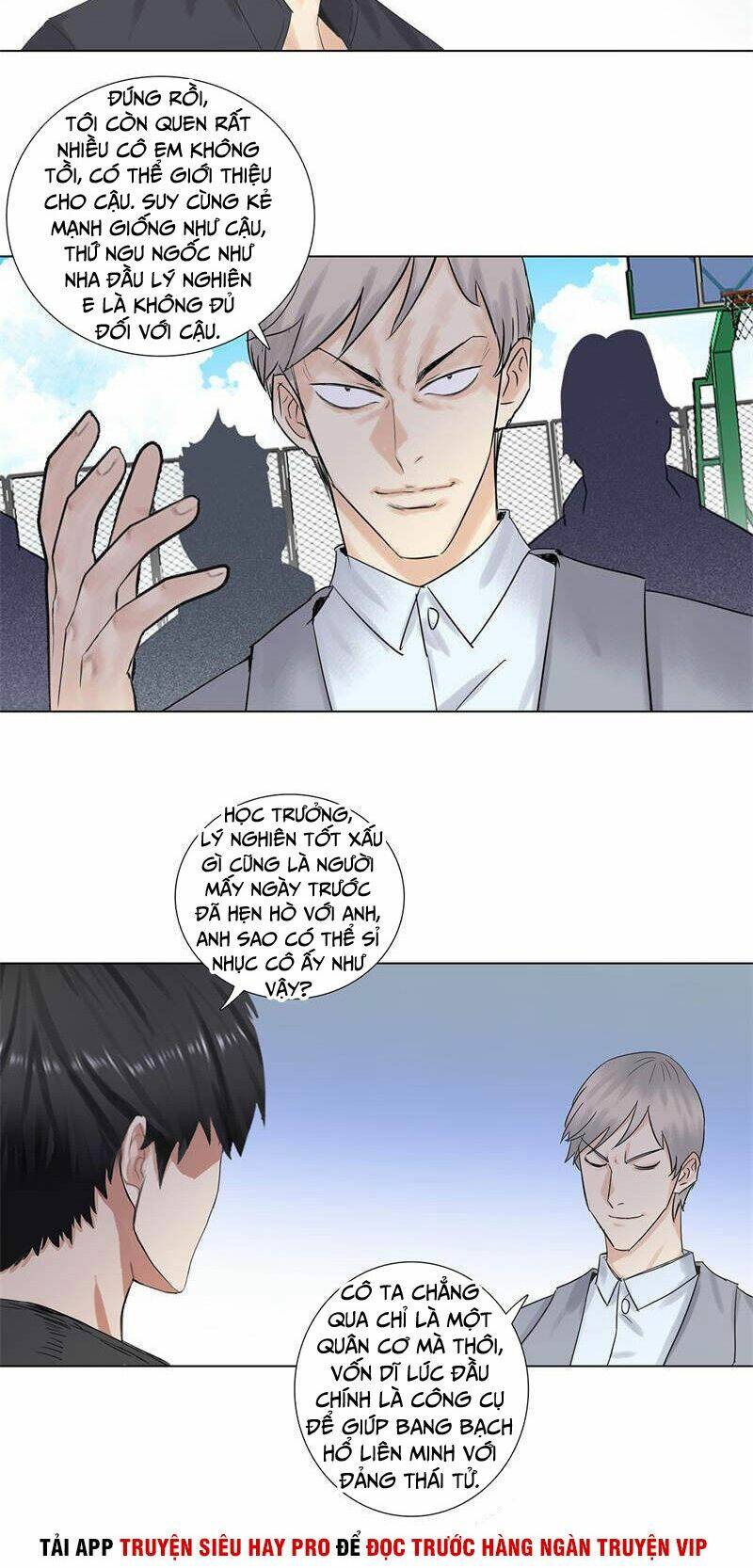 học viện cao thủ chapter 176 7