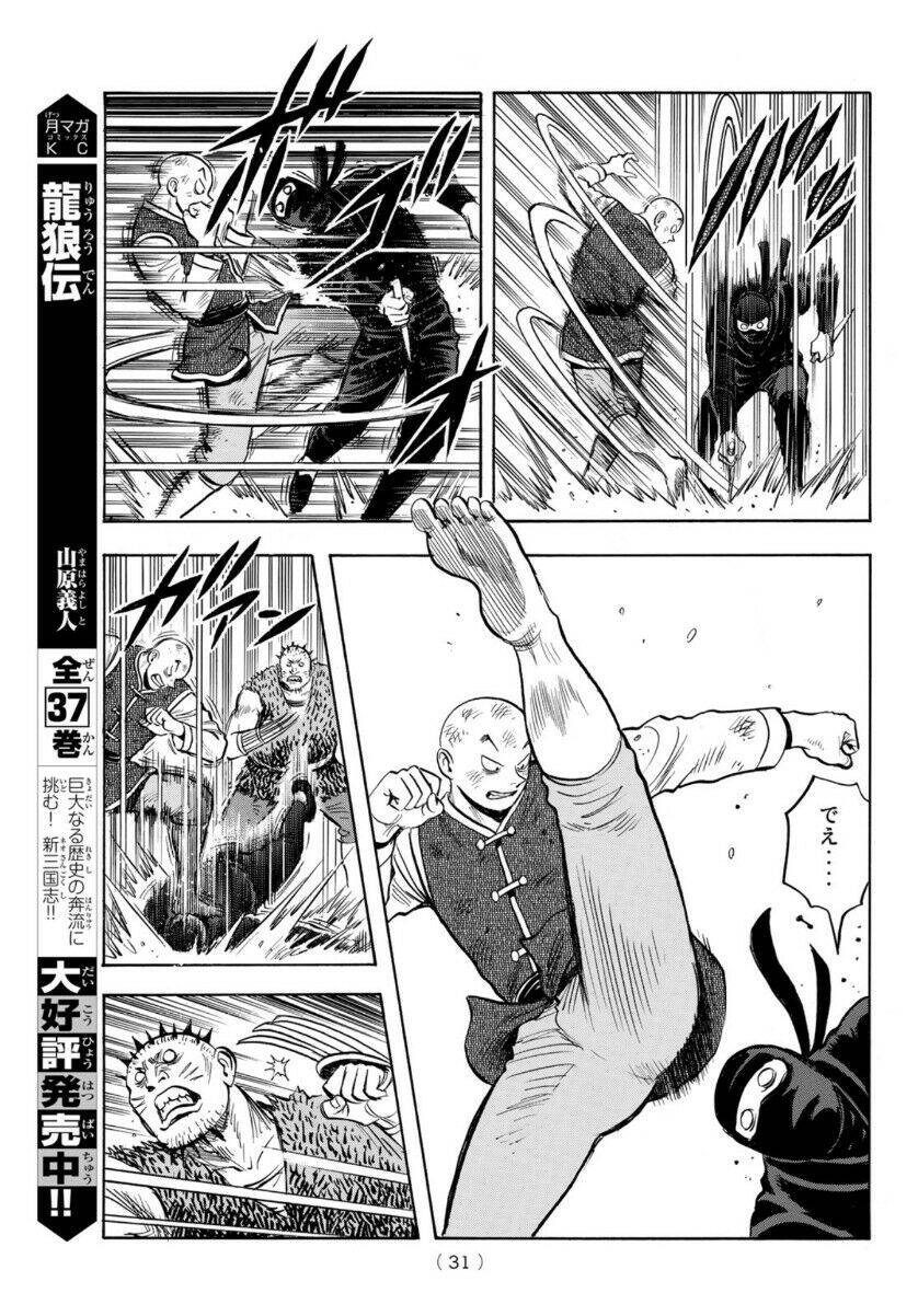 hoàng phi hồng phần 4 chapter 157 25