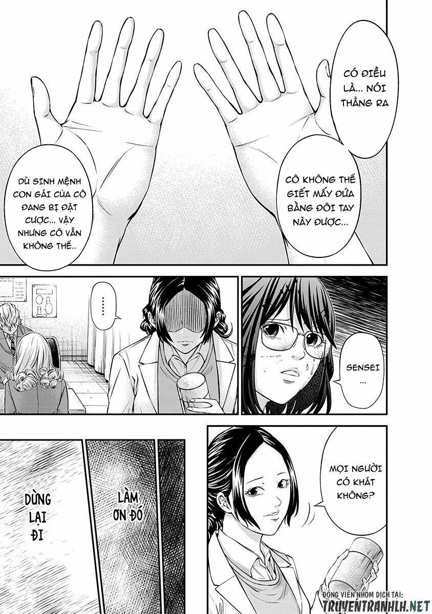 signal 100 chapter 16 13