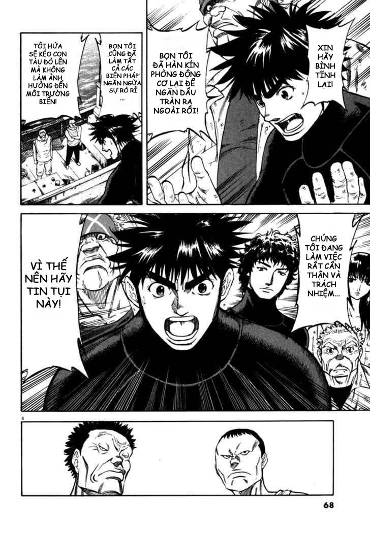 waga na wa umishi chapter 22 4