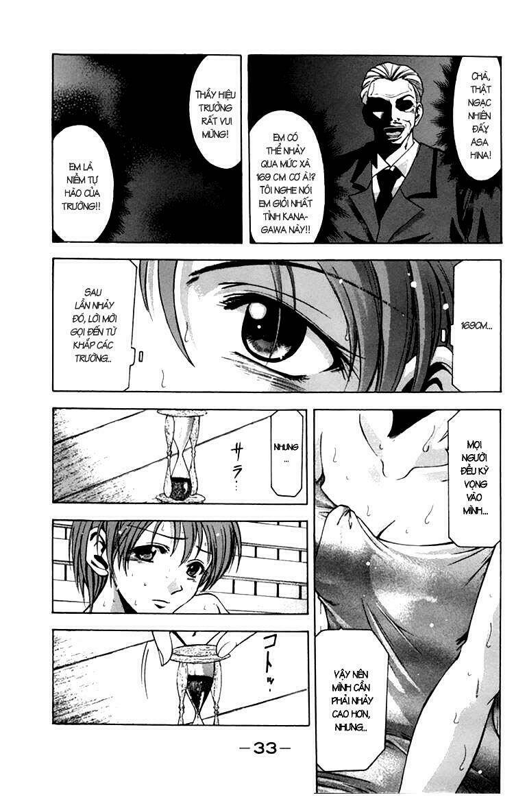 suzuka chapter 0.2 36