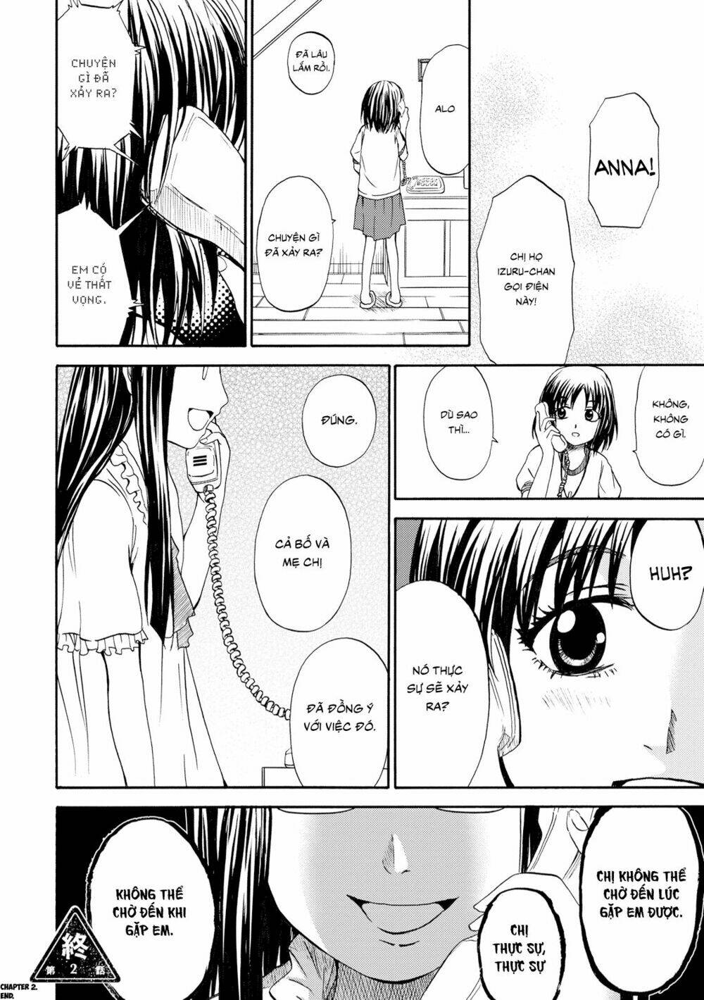 umareru kachi no nakatta jibun ga anna no tame ni dekiru ikutsuka no koto chapter 2 23