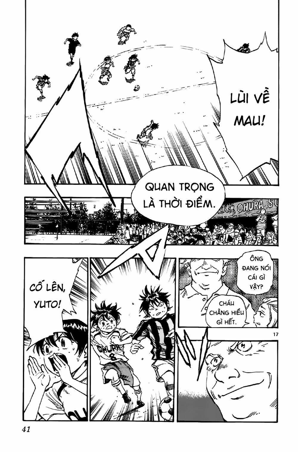 be blues! - ao ni nare chapter 9 17