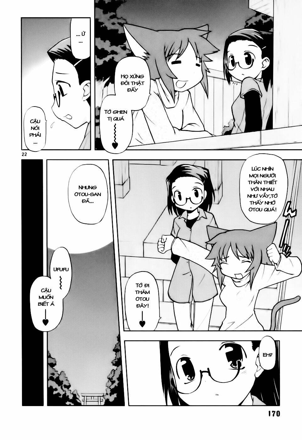 koi neko chapter 42 22