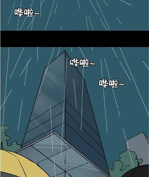 phần mềm thẩm mỹ chapter 36 43