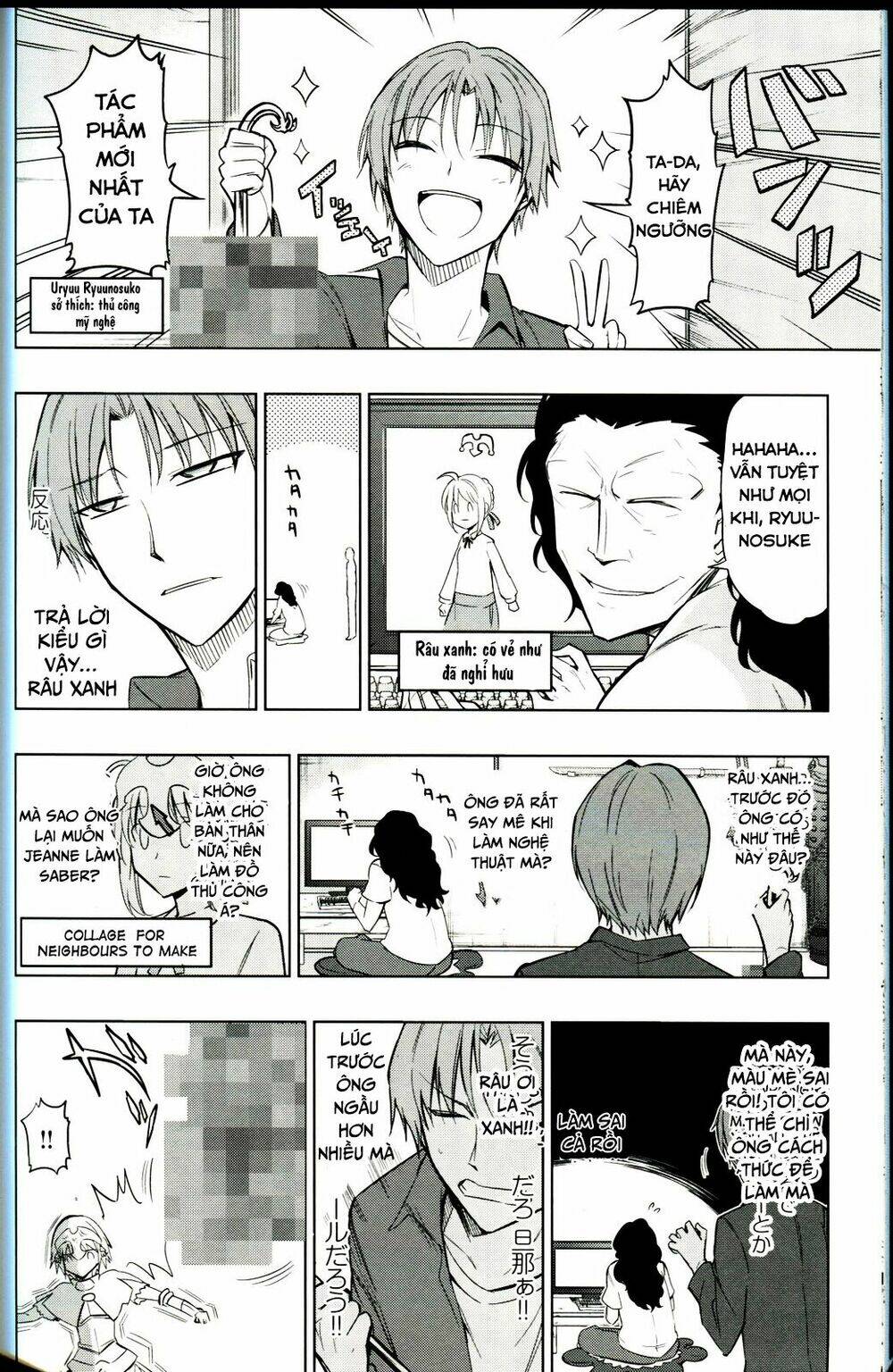 sensha otoko chapter 1 16