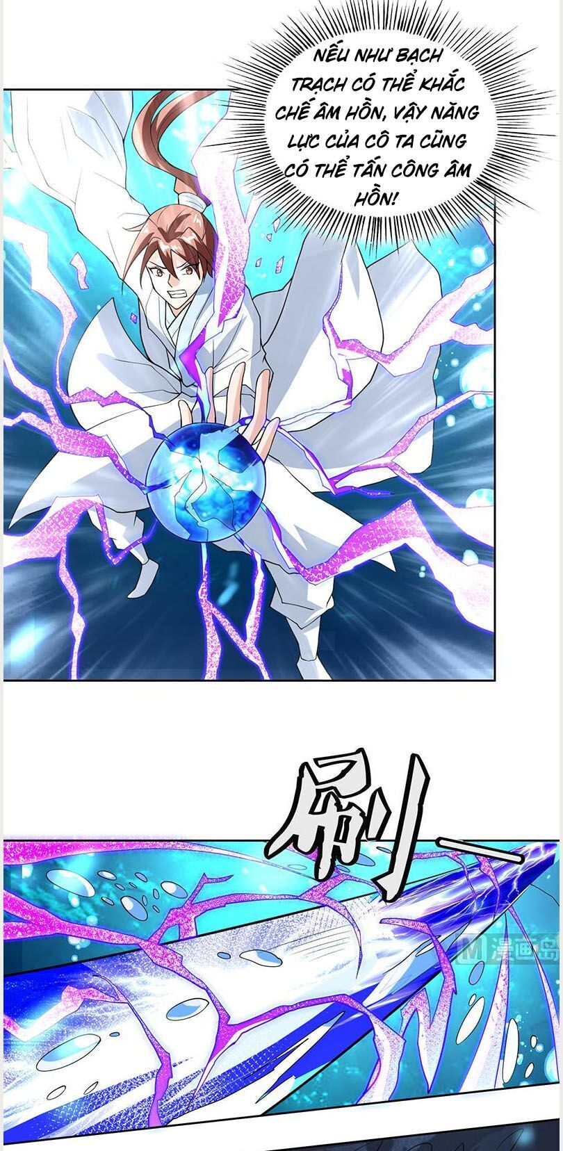 tối cường thần thú hệ thống chapter 199 2