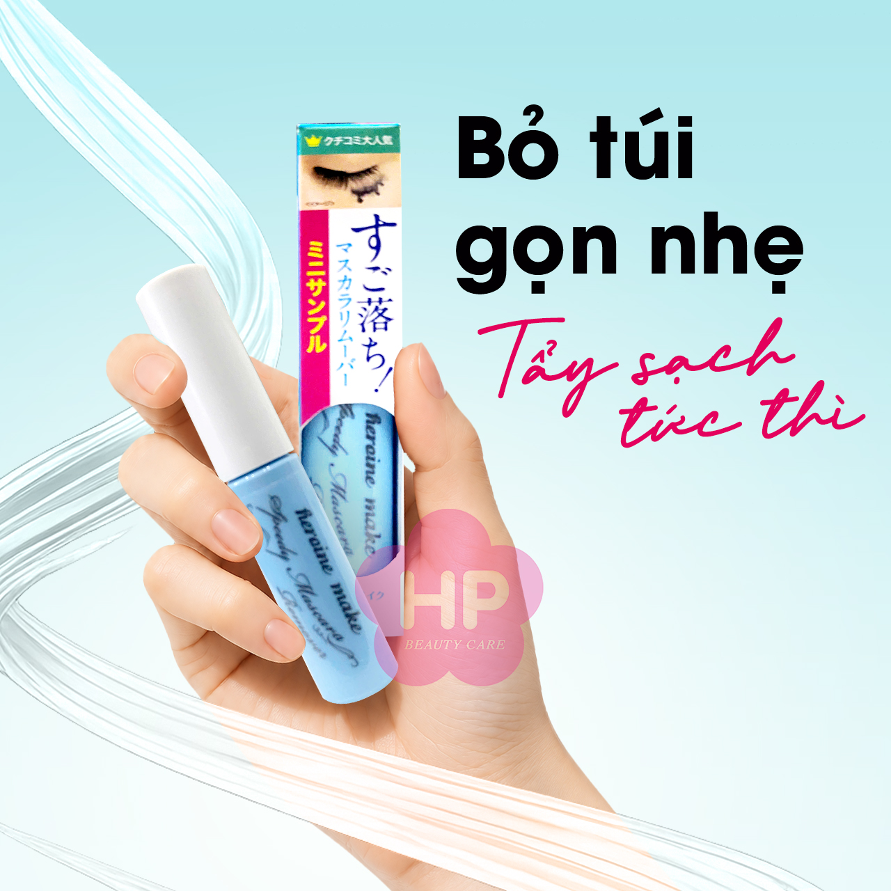 Masscara Tẩy Trang Lông Mi Kissme Heroine Make 4 mL