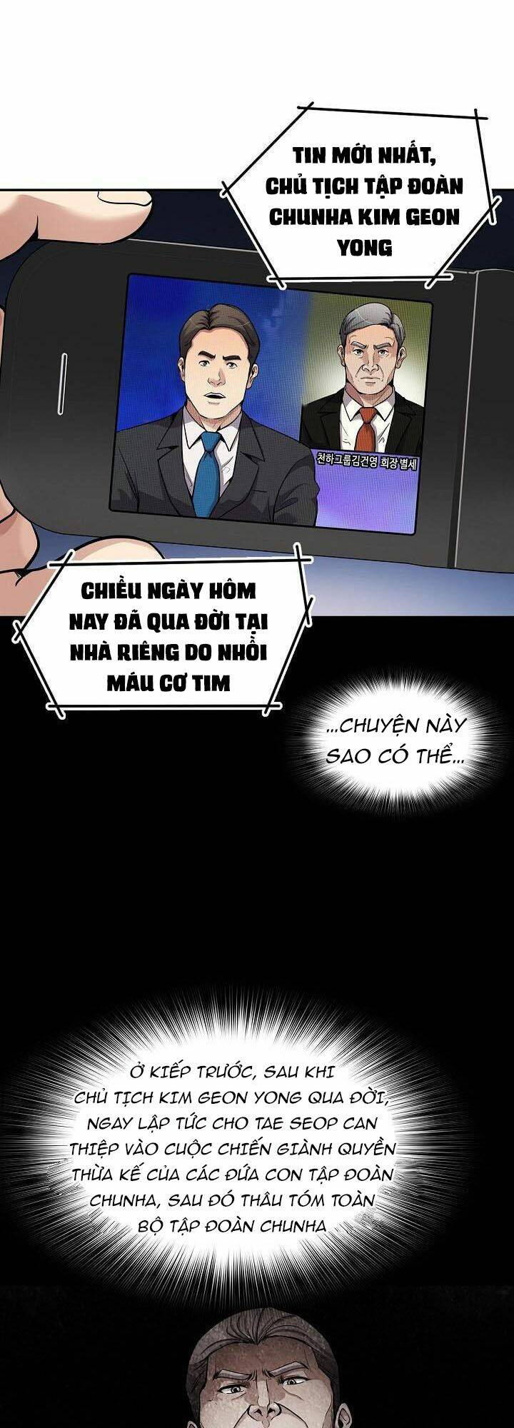 điều tra viên chuyển sinh chapter 110 51