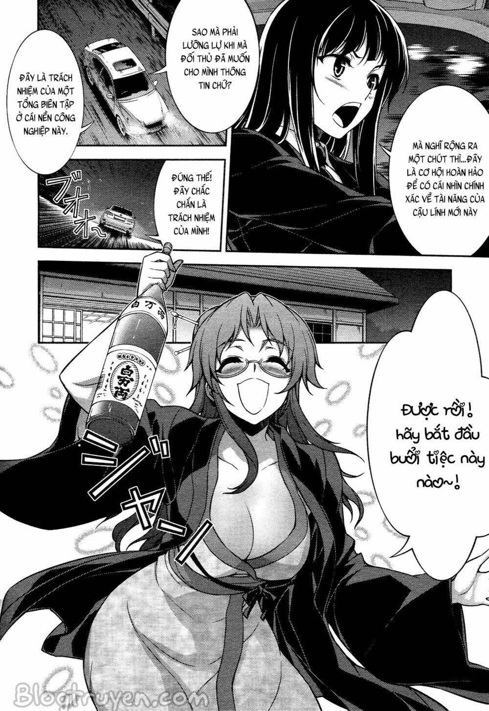 koimoku chapter 13.2 4