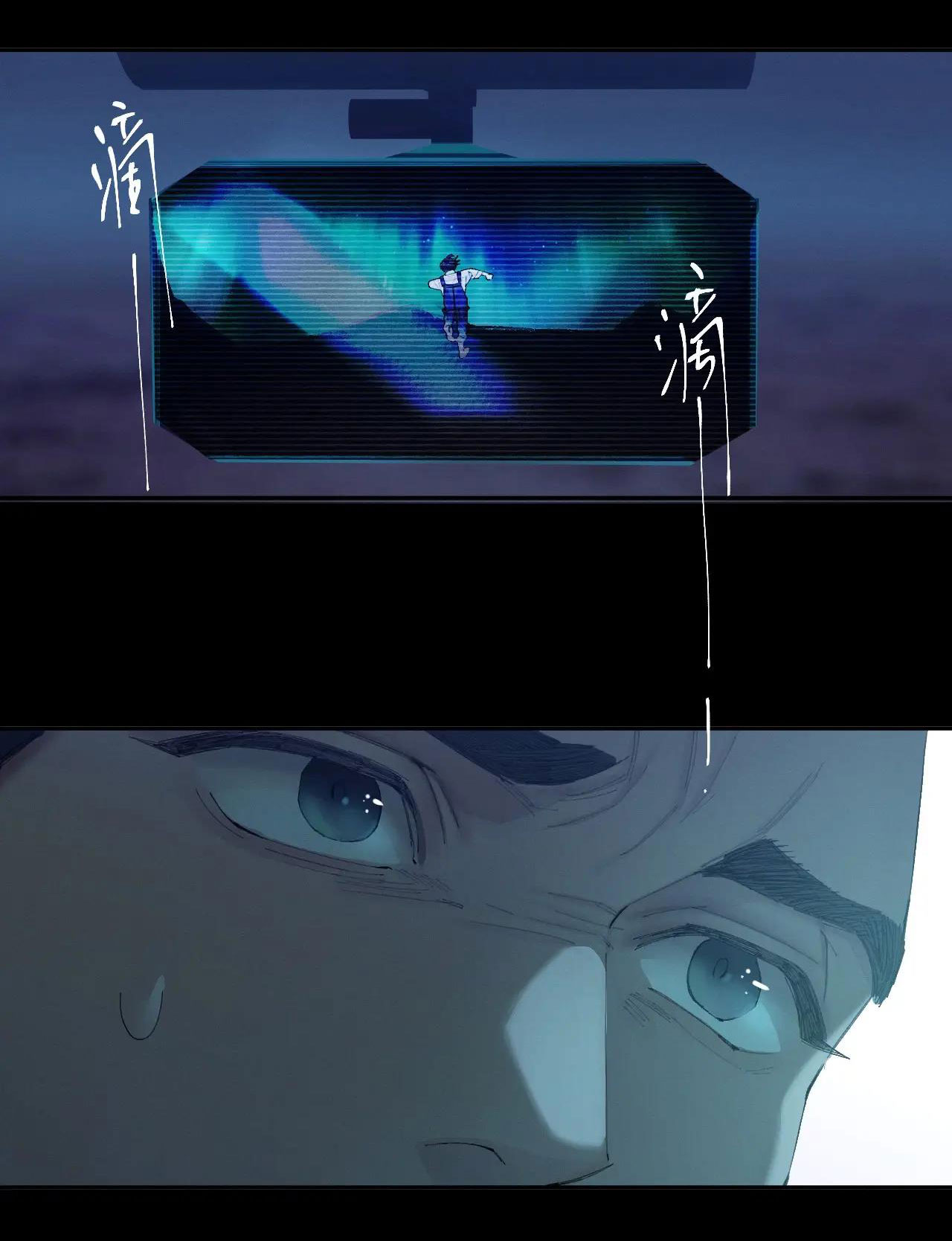 cây nấm nhỏ chapter 4 46