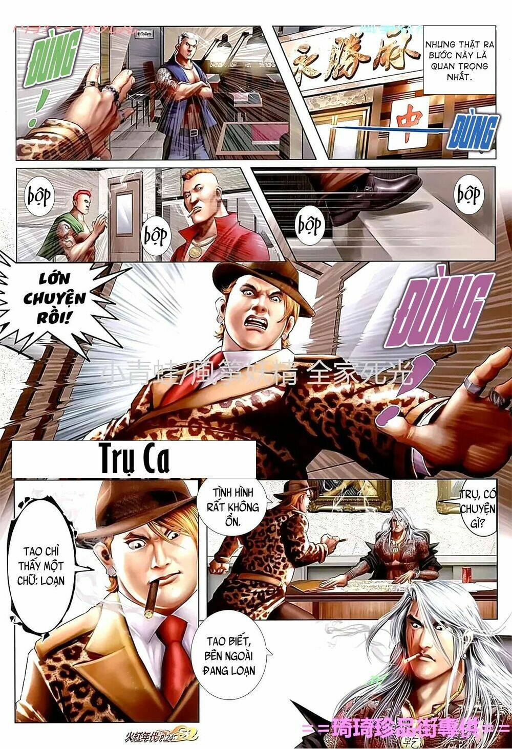 hỏa hồng niên đại hắc cốt đường chapter 1117 9