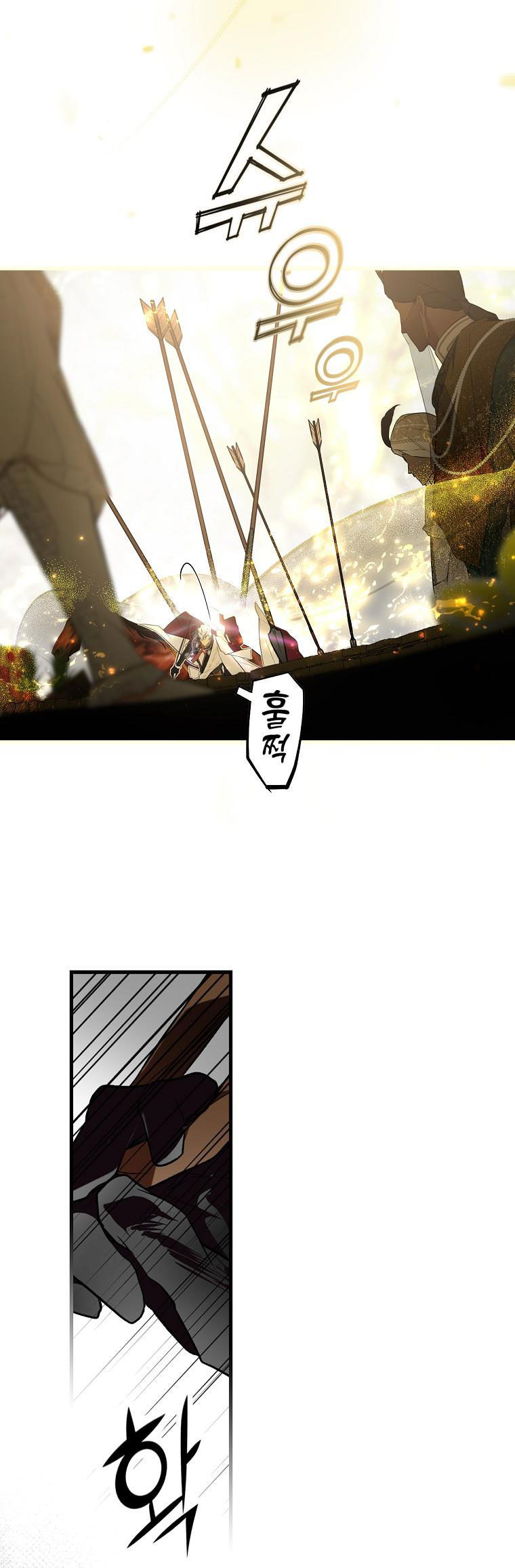 quý cô bí ẩn - secret lady chapter 55 44