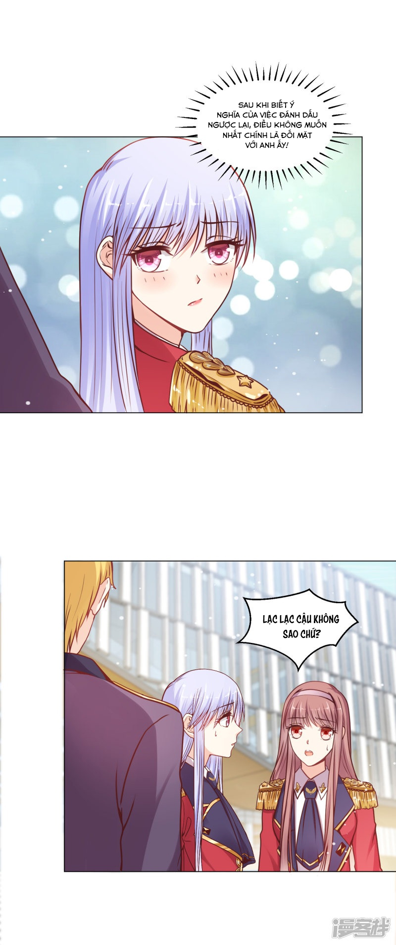 đế quốc tinh tế đệ nhất sủng hôn. chapter 21 16