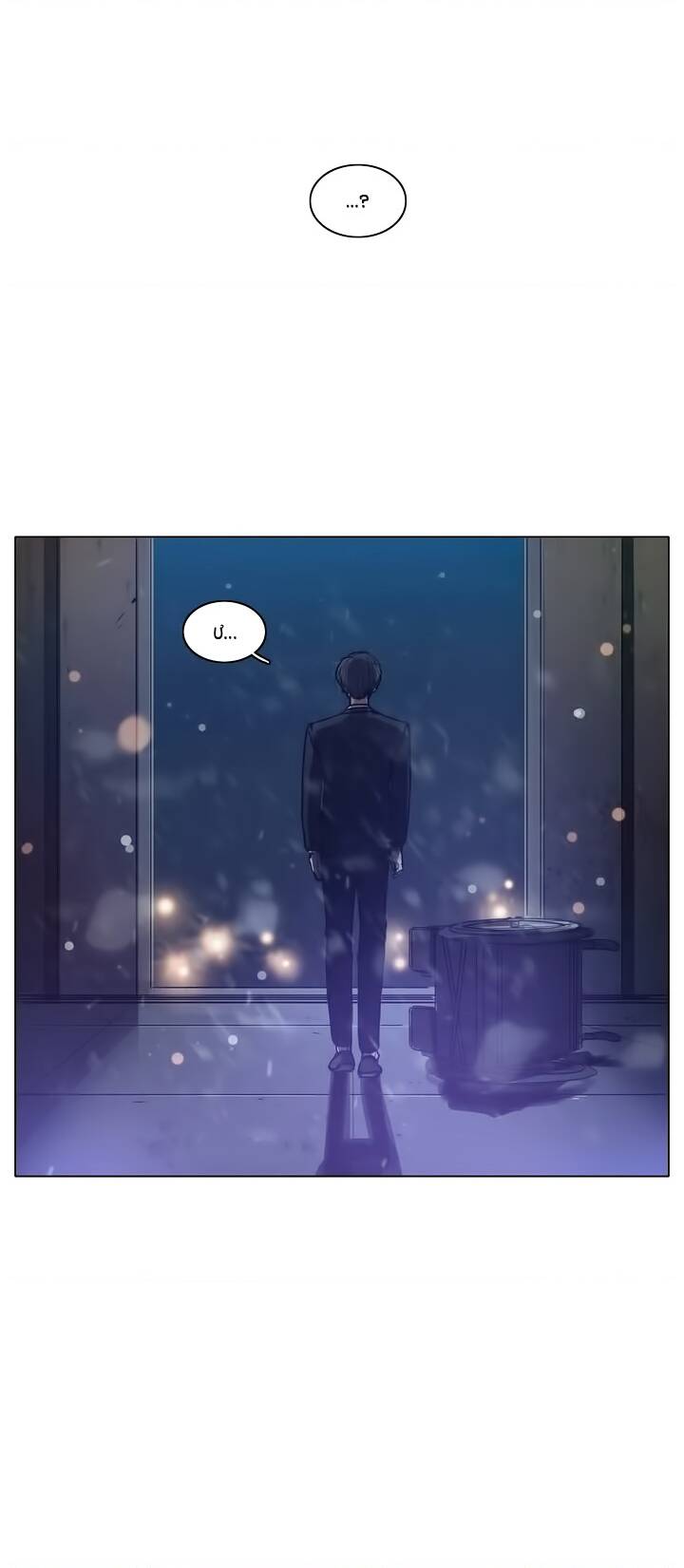 giải thoát chapter 44 39