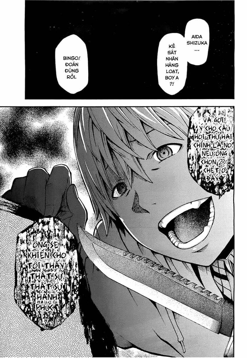 shinigami-sama ni saigo no onegai wo chapter 10 33