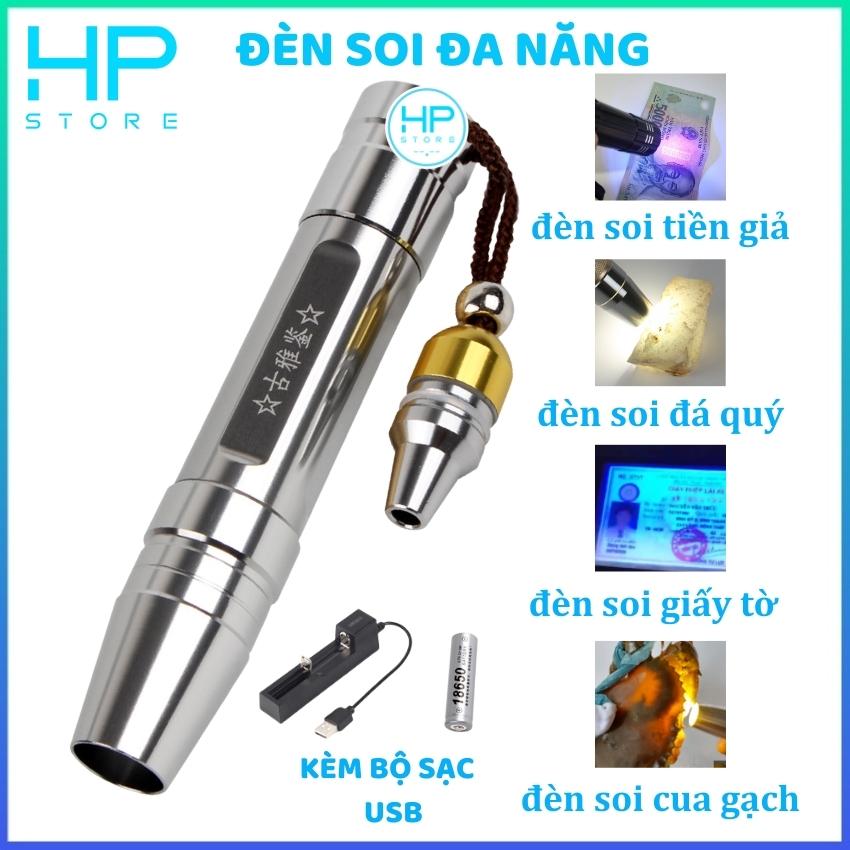 Đèn soi tiền giả, đá, giấy tờ giả, cua gạch, trứng với ánh sáng mạnh, 3 màu tiện dụng, kèm theo bộ sạc USB