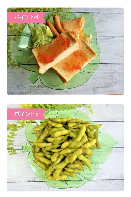 Combo 02 Đĩa nhựa pha lê màu xanh hình chiếc lá Yamada - Nội địa Nhật Bản