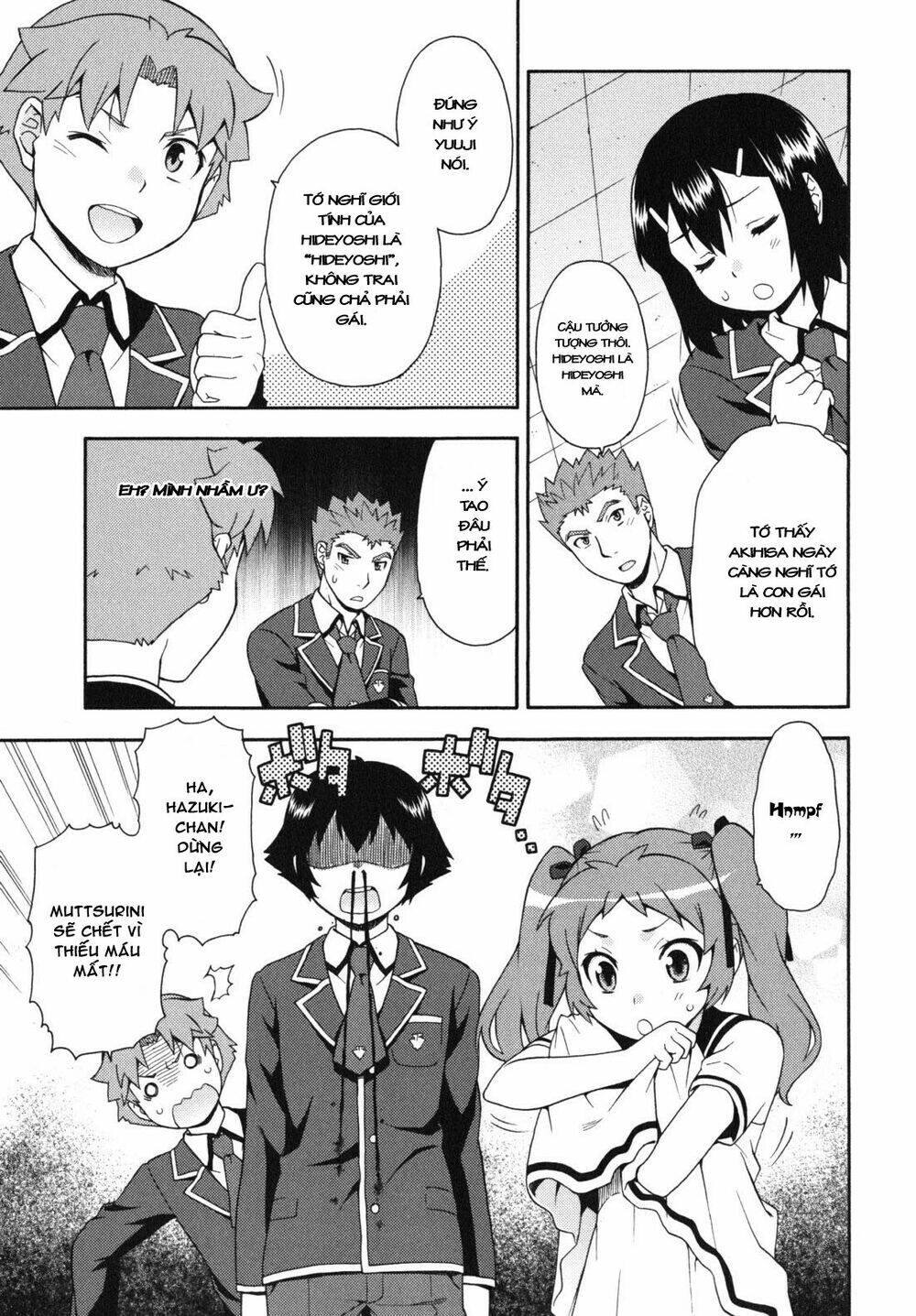 baka to test to shoukanjuu chapter 17 16
