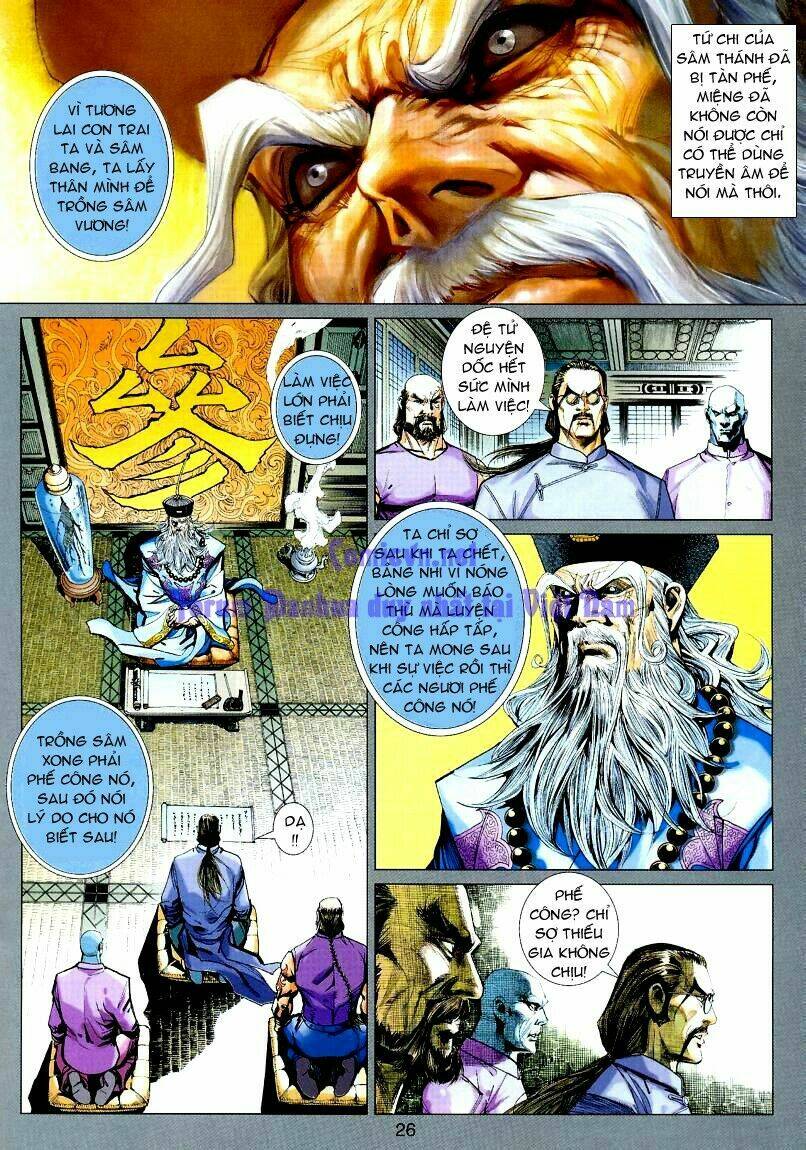 vương phong lôi 1 chapter 2 24