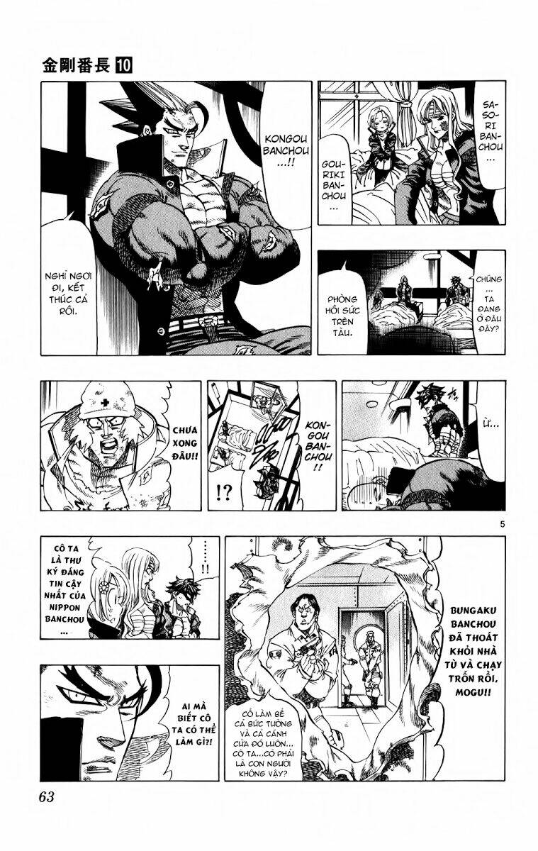 kongou banchou chapter 89 6