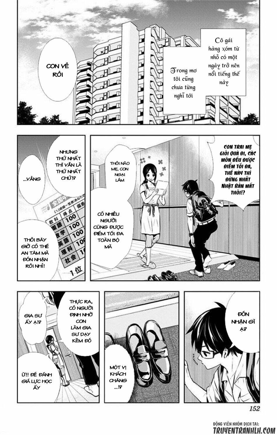 gesu no ongaeshi chapter 0 7