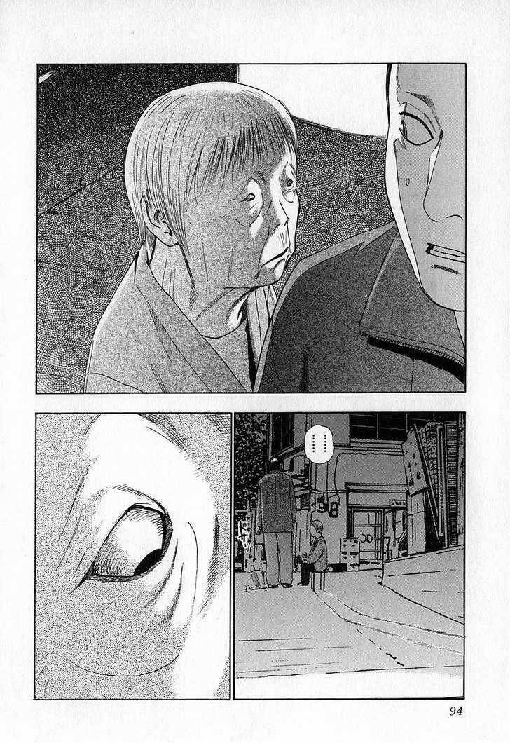 fuan no tane chapter 4 16