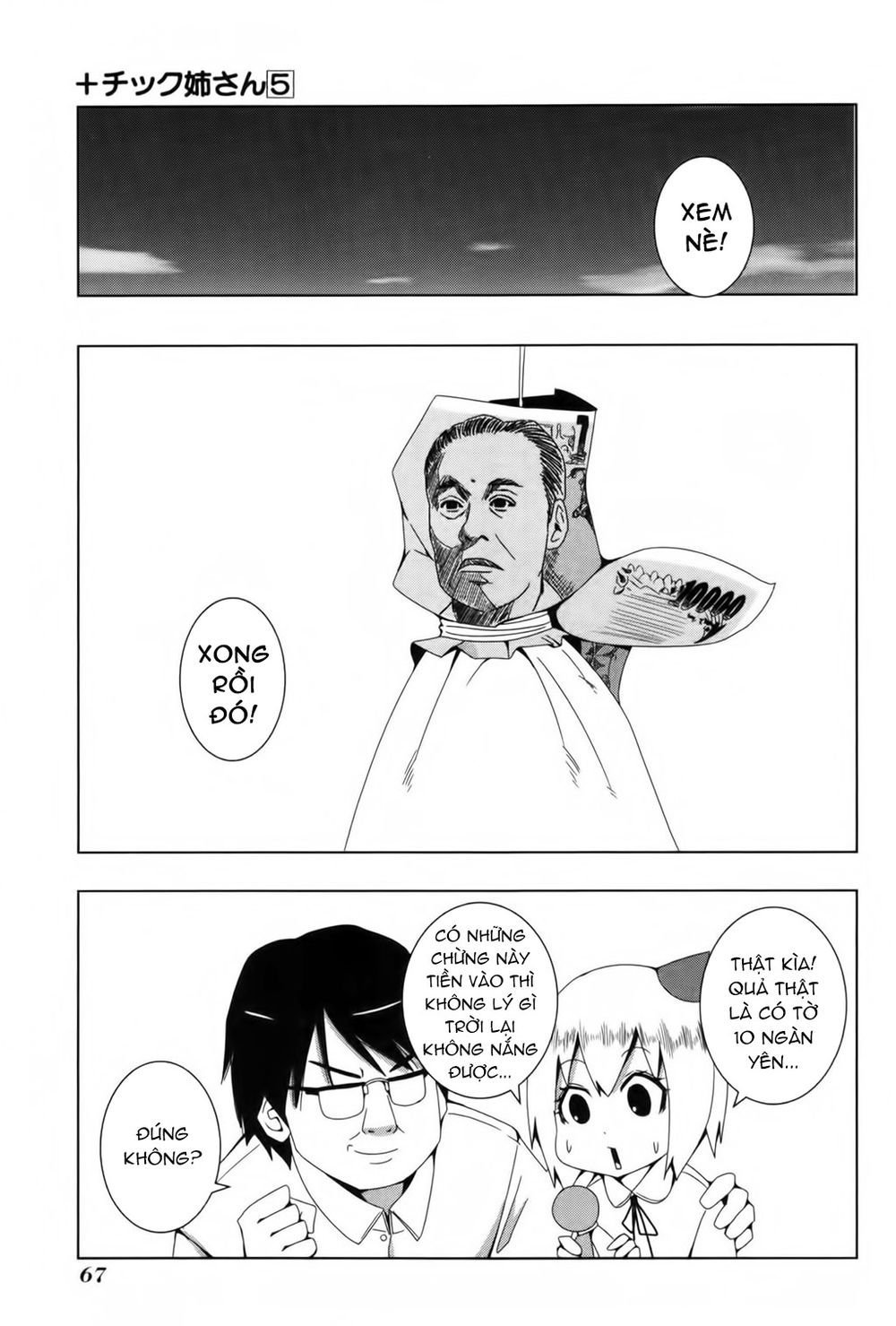 kyou kara hitman - sát thủ tạm thời chapter 93 7