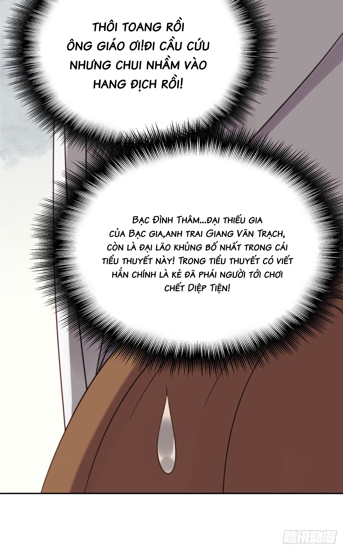 dựa vào đại lão ổn định vị trí c trong nam đoàn chapter 2 5