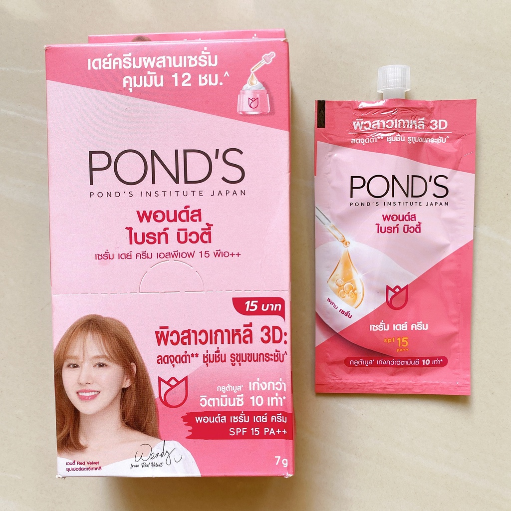 Hộp 6 gói Kem Dưỡng Trắng Da Ban Ngày Pond’s Thái Lan mẫu mới ( không xuất hóa đơn đỏ )