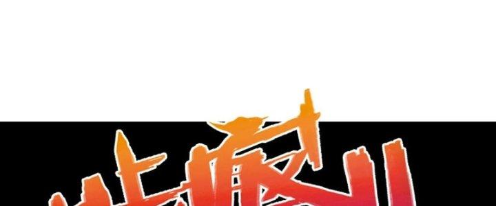 đại tần, ta là con tần thủy hoàng, giết địch thành thần chapter 35 196