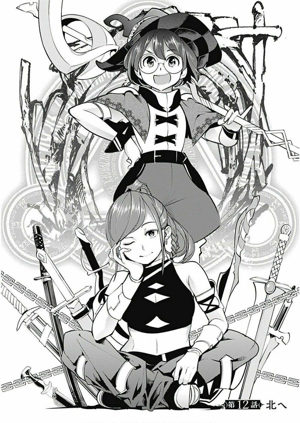 worlds end harem fantasia chapter 12 1