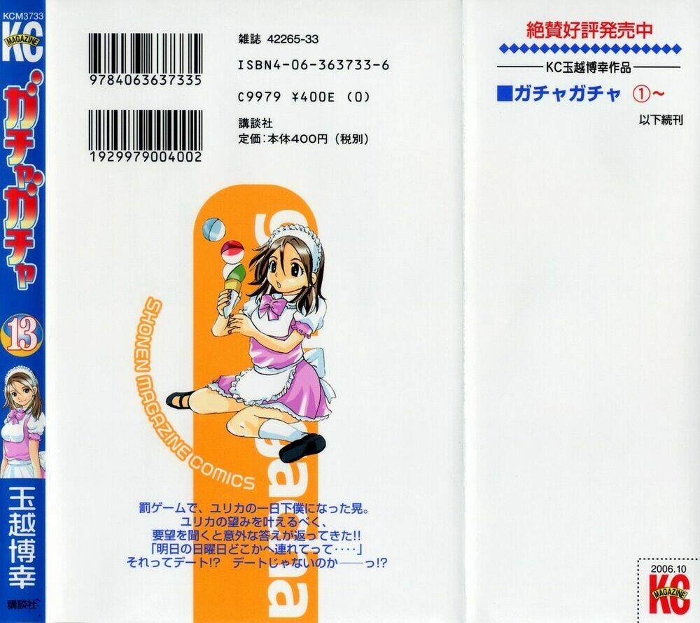 gacha gacha - secret chapter 40.5 54