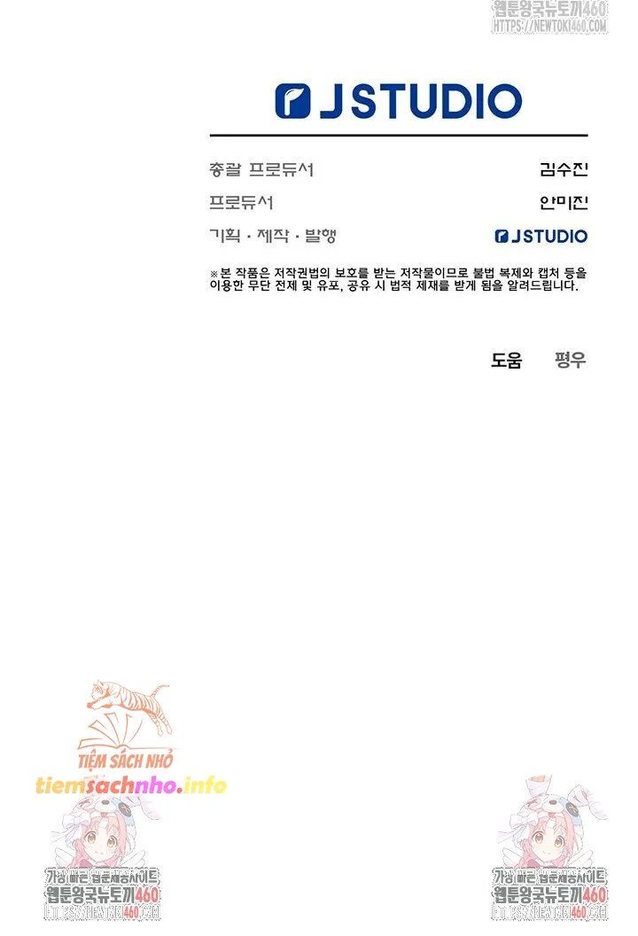 [18+] chốn ẩn náu cuối cùng của rừng xanh chapter 8 13