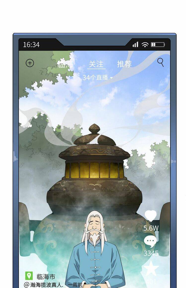 ta xuất sơn liền vô địch chapter 7 54