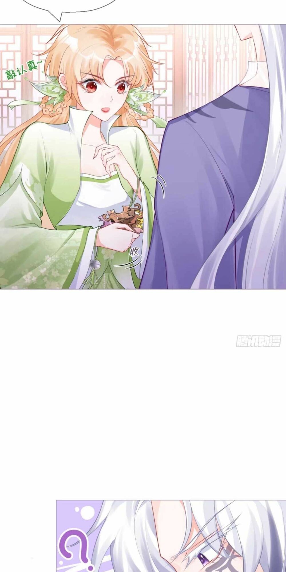 thiết lập ác nữ của tôi sụp đổ rồi chapter 18 27