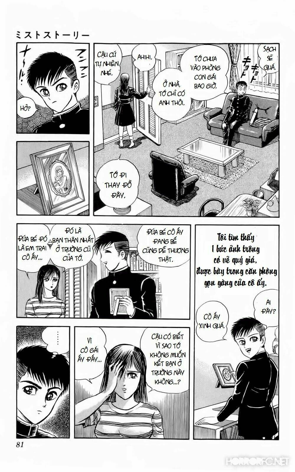 mist story chapter 3 9