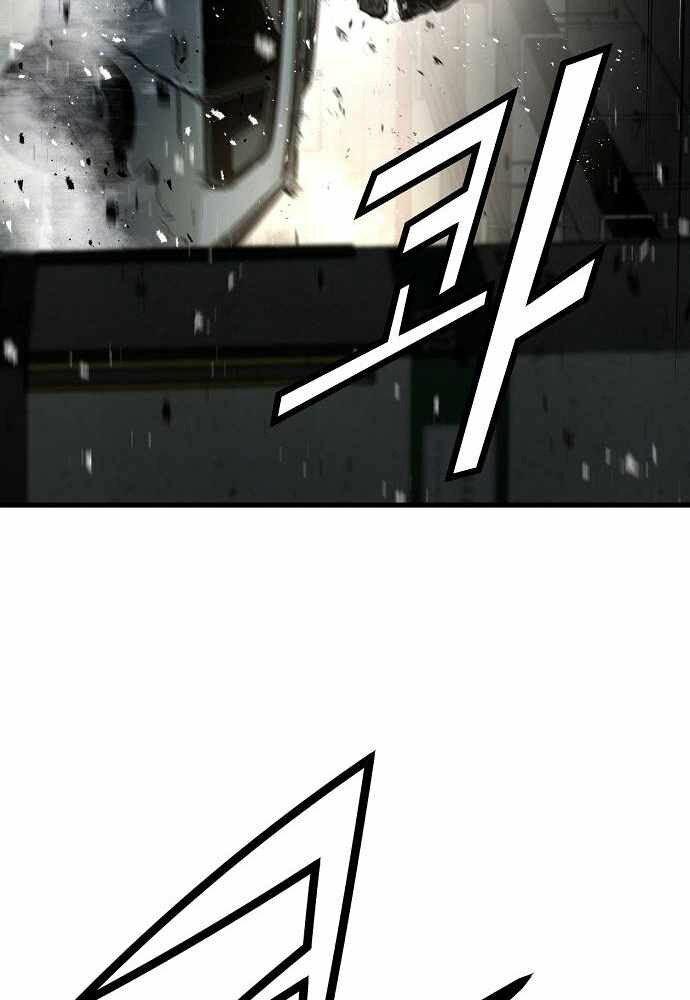 The Breaker 3: Quyền Năng Vô Hạn chapter 8 77