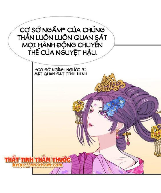 mộng văn sơn hải kinh chapter 16 44