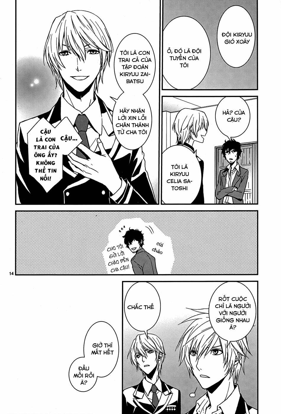 dennou alice to inaba-kun chapter 5 15